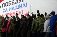 Участвует каждый