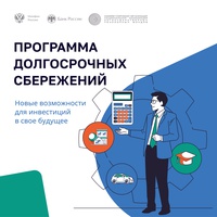 Что такое ПДС?