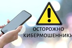 Защити себя!