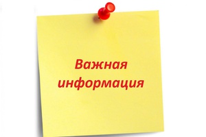 Автобусы временно изменят схему движения