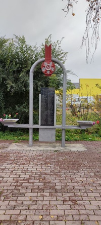Памятник воинам-зареченцам погибшим в ВОВ 1941-1945 гг.