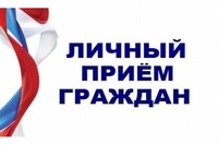 В Администрации Беловского городского округа пройдут приемы граждан по личным вопросам.