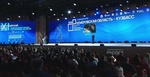 Сквер Искусств - победитель Всероссийского конкурса проектов