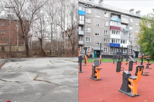 «Формирование комфортной городской среды»