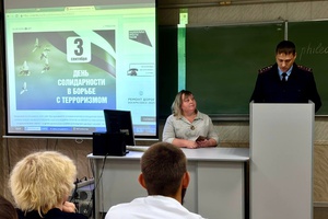 Беловские полицейские совместно с общественниками провели профилактическую беседу для студентов