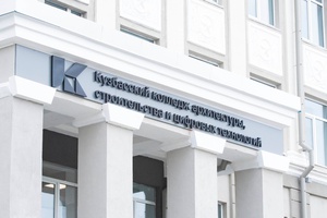 Приемная кампания в техникумы и колледжи Кузбасса стартует 20 июня