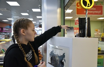 «ZащитникиКуZбасса.Спасибо»
