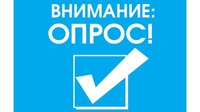 Для определения потребностей