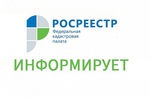 Построил - оформи!