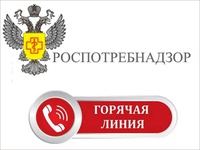 Лучше предупредить, чем лечить!