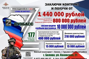 Присоединяйся к своим!