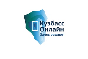 Более 30 тысяч кузбассовцев поддержали обращение об укреплении межнациональных отношений