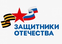 В Белове пройдет прием для участников, ветеранов специальной военной операции и их родных