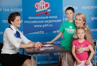 Более 5 тысяч сертификатов на маткапитал выдали за полгода в Кузбассе