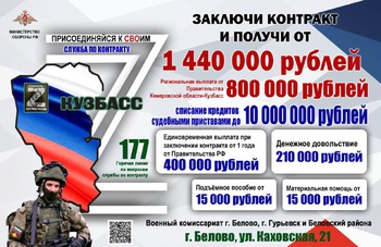 Присоединяйся к своим!