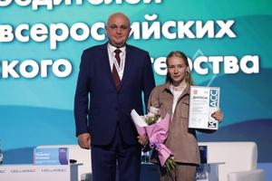 Сергей Цивилев наградил школьников и педагогов
