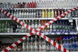 О запрете реализации алкогольной продукции в дни проведения «Последних звонков» (23.05.2019) и «Выпускных вечеров» (25.06.2019)