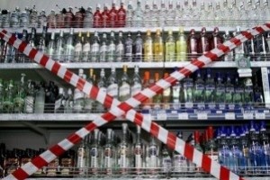 О запрете реализации алкогольной продукции  в дни проведения «Последних звонков» (23.05.2019) и «Выпускных вечеров» (25.06.2019)