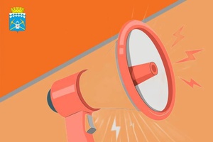 Сохраняйте спокойствие!