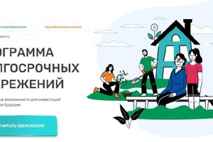 Эффективная и конкурентная экономика