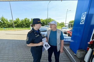 Осторожно, огнеопасно!