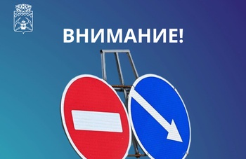 В центре Белова ограничат проезд