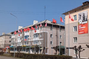 Алая легенда
