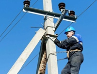 Отключение электроэнергии в связи с ремонтными работами