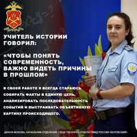 Кузбасские полицейские присоединились к флешмобу МВД России #СловаУчителя