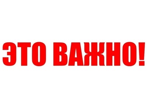 Владельцам личных подсобных хозяйств, фермерам и сельхозпредприятиям