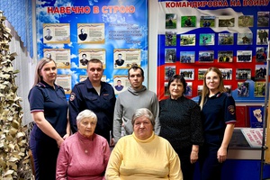 В отделе МВД России «Беловский» прошла встреча с семьями погибших в преддверии Дня памяти сотрудников органов внутренних дел