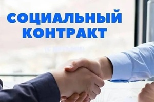Помощь в поиске работы
