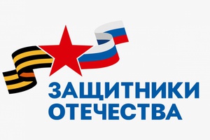 В Белове пройдет прием для участников, ветеранов специальной военной операции и их родных