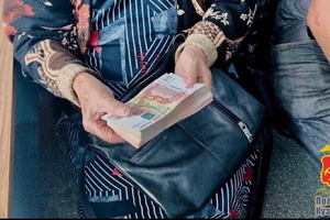 Беловские полицейские по горячим следам задержали пособника мошенников