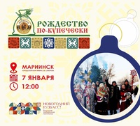 Если вы не были в Мариинске, самое время съездить!