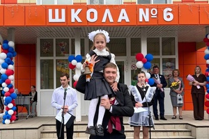 "Мы, взрослые, обязаны сделать так, чтобы все прошло идеально"