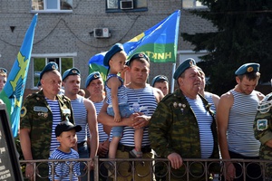 "Синева" завершила праздник