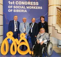 Первый съезд социальных работников Сибири