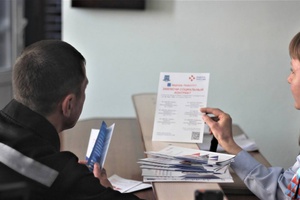 Обеспечение безопасности населения Кузбасса