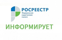 Построил - оформи!