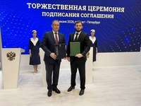 Подписано очередное соглашение