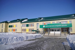 В деревне Береговая завершена реконструкция общеобразовательной школы