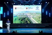 Комфорт и безопасность