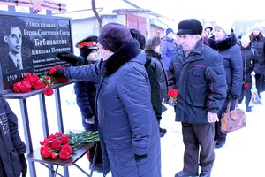 Помним и гордимся!