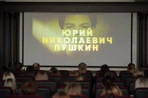 Легенда системы правосудия