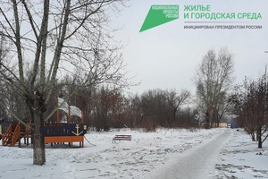 На платформе 42.gorodsreda.ru проходит Всероссийское голосование за объекты благоустройства на 2024 год