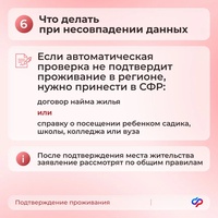 С 21 июля 2026 года единое пособие назначается с учетом новых правил