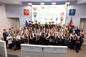 Знак отличия