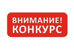 «Лидеры Отрасли РФ 2021»