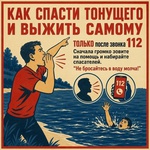 Это должен знать каждый!